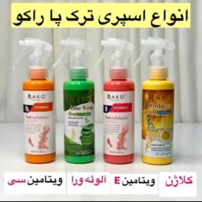 اسپری رفع ترک پا و تیرگی بدن