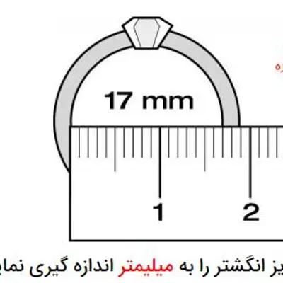 زنجیر محصول ساده تستی کد 9090903