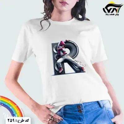 تیشرت زنانه طرح R کد 259