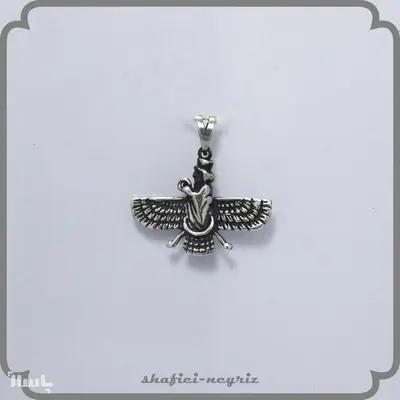 آویز نقره طرح فروهر سایز کوچک