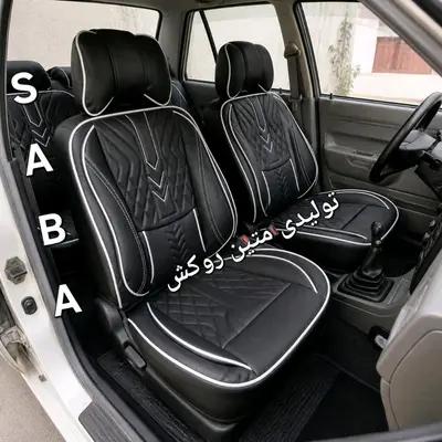 روکش صندلی تمام چرم درجه یک 090ضدخش مناسب پرایدصباو132قدیم(باضمانت)