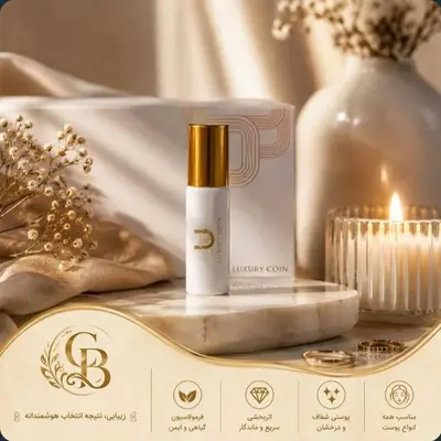 پودر کلاژن لاکچری کوین (با اصالت کالا)