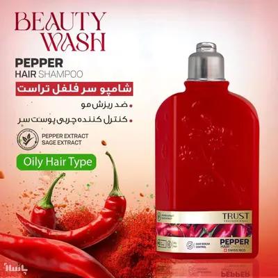 شامپو سر فلفل تراست