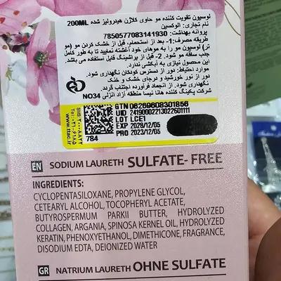 لوسیون تقویت کننده موالوکسین،پرایمر مو حاوی کلاژن هیدرولیز شده