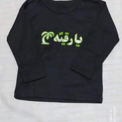 بلوزمشکی محرمی دخترانه