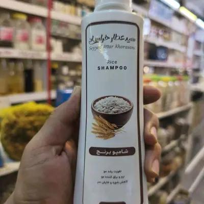 شامپو برنج پت جدید سید عطار حجم 250 میلی لیتر