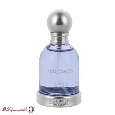 عطر جیبی زنانه اسکوپ مدل هالوین halowen حجم 30 میل