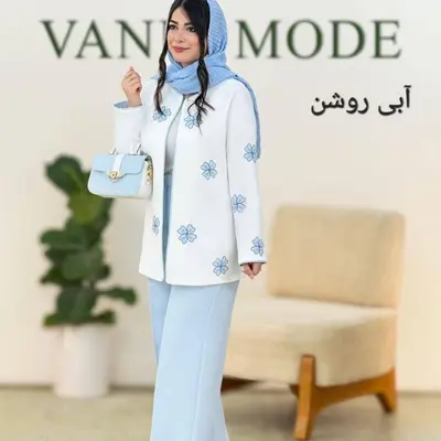 کت و شلوار گل