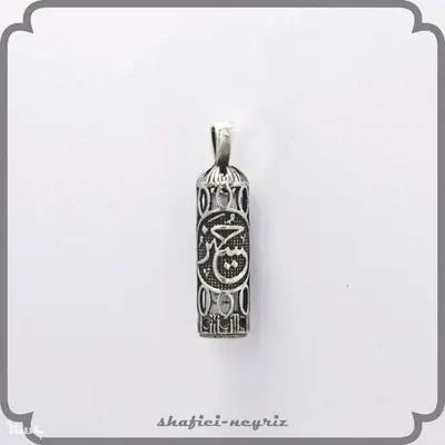 آویز نقره حرز امام جواد علیه السلام طرح حسین