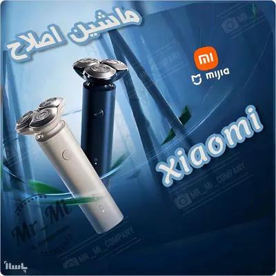 ریش تراش و ماشین اصلاح ضد آب شیائومی Xiaomi Mijia S101 Electric Shaver-159361