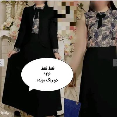 پیراهن دو تیکه مجیک-159759