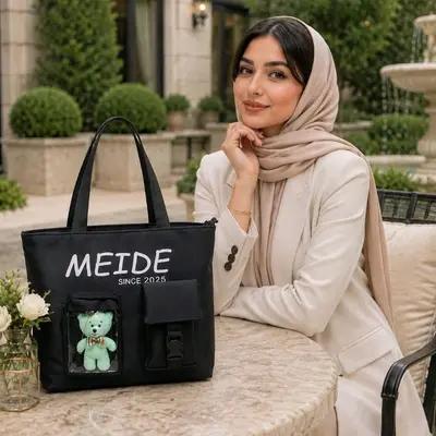 کیف مدیا عروسک دار (موجودی بگیرید)