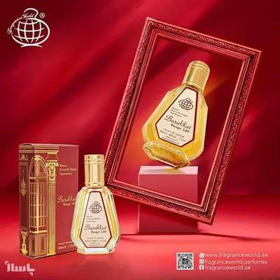 ادکلن باکارات رژ قرمز فرگرانس 50 میل (BARAKKAT ROUGE 540 FRAGRANCE)