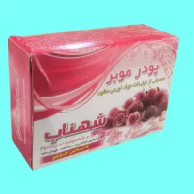 پودر بهداشتی شهناب معطر دوقلو کارتن 60 عددی
