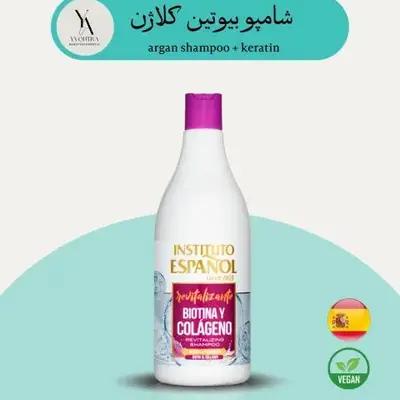 شامپو بیوتین کلاژن اسپانول 750 میل مناسب برای موهای کم حجم و ضد ریزش مو Biotin Shampoo + collagen