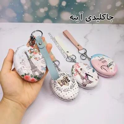 جاکلیدی آینه