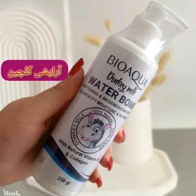 کرم آبرسان و روشن کننده پمپی شیر الاغ بیوآکوا حجم 250 میل-160314