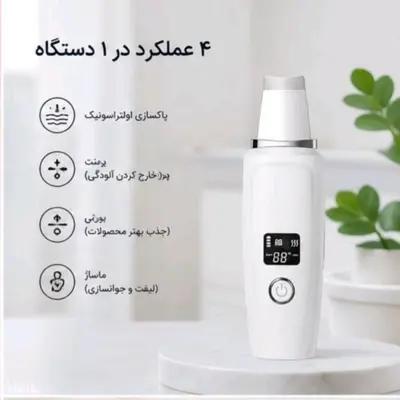اتو صورت 4 کاره پاکسازی پوست اولتراسونیک با تکنولوژی یون سازی