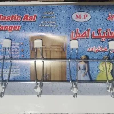 درب آویز 8 قلاب مدرن