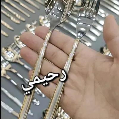 سرویس قاشق و چنگال 24نفره 120 پارچه نیمه طلایی-158451