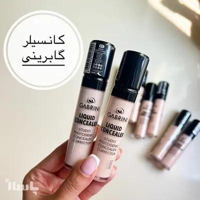 کانسیلر مایع گابرینی شماره 03