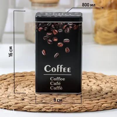 بانکه فلزی کافی (قهوه) وارداتی-158876