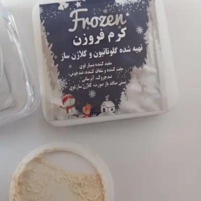 کرم فروزن کلاژن سفیدکننده-145689