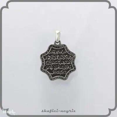 آویز نقره طرح وان یکاد